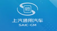 General Motors ve SAIC Ortaklığı: Elektrikli Geleceğe 20 Yıllık Yatırım