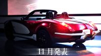 Mitsuoka'nın Yeni Corvette Görünümlü Mazda MX-5 Projesi